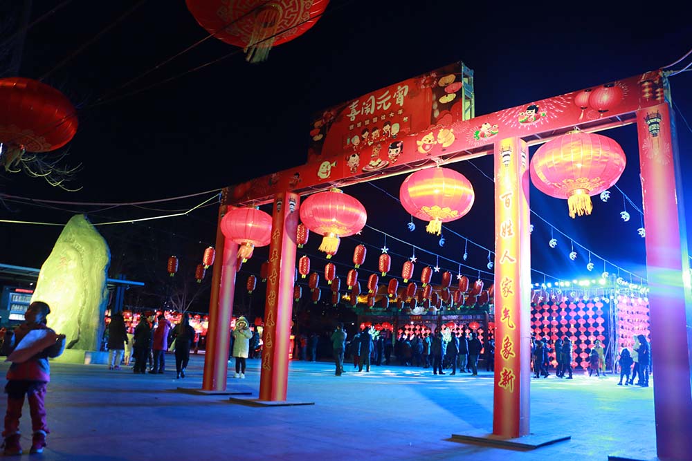 高碑店村元宵节街景2017年高碑店西社区元宵灯会圆满结束